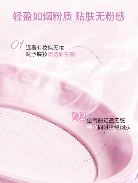 MOOEKISS Velvety Soft Focus Powder 10g - myernk
