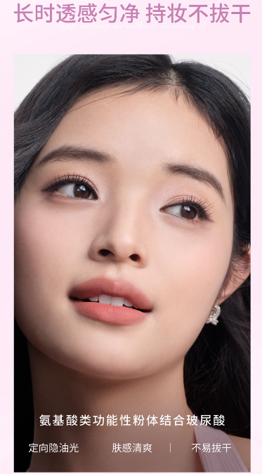 MOOEKISS Velvety Soft Focus Powder 10g - myernk