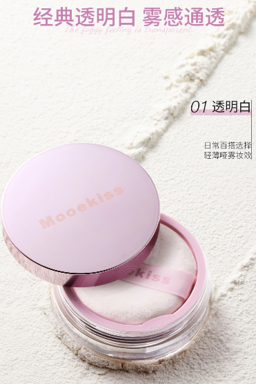 MOOEKISS Velvety Soft Focus Powder 10g - myernk