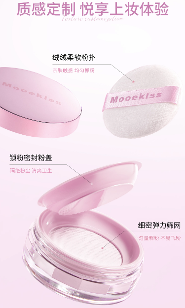 MOOEKISS Velvety Soft Focus Powder 10g - myernk