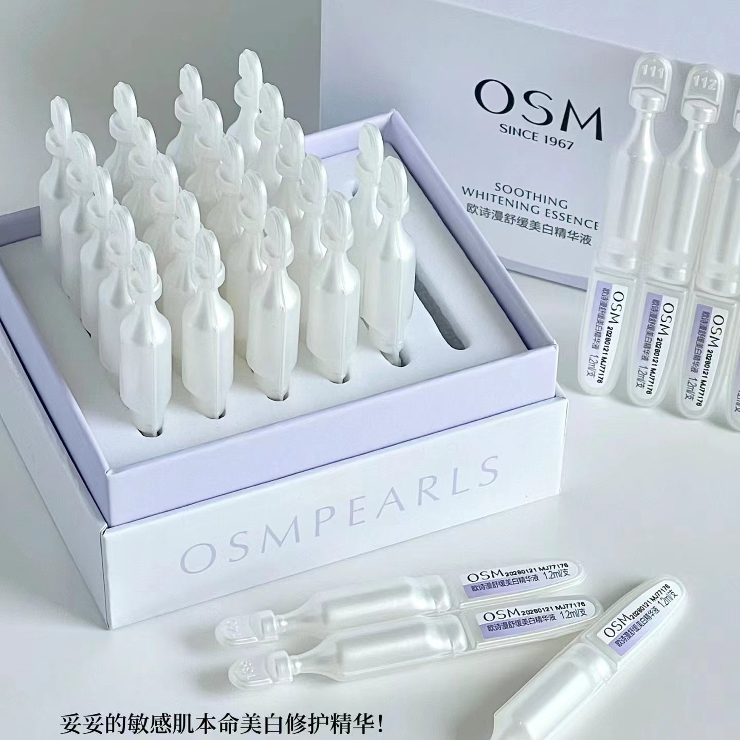 OSM Soothing Whitening Essence - myernk