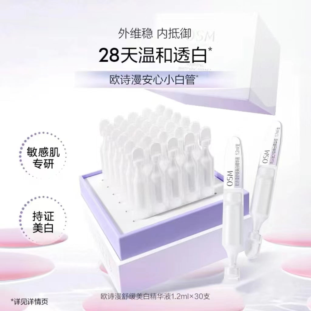 OSM Soothing Whitening Essence - myernk