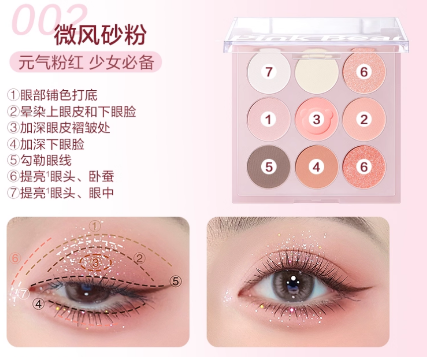 Pink Bear Vitality Eyeshadow Palette 9g - myernk