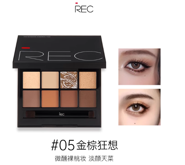 REC Eye Shadow Control Pad 8g - myernk