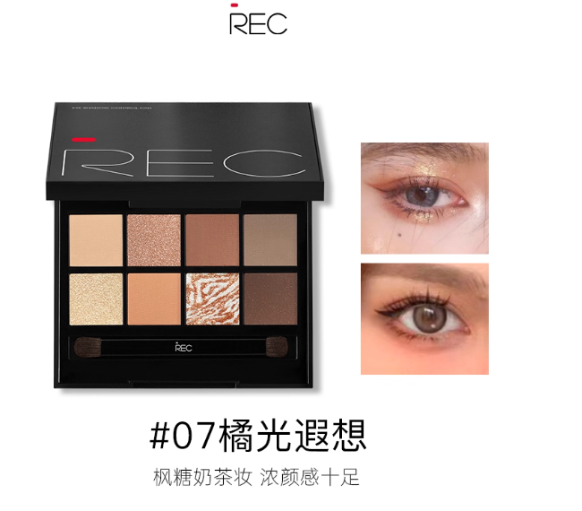 REC Eye Shadow Control Pad 8g - myernk