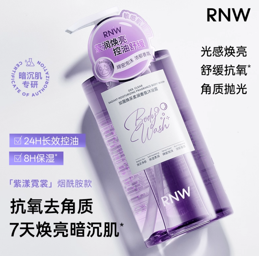 RNW Fragrance Body Wash 400ml - myernk