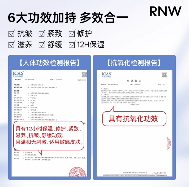 RNW Recombinant Collagen Hyaluronic Acid Anti-Wrinkle Cream 50g - myernk
