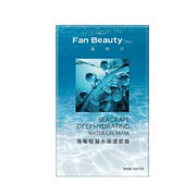 FANBEAUTY Sea Grape Hydrating Mask