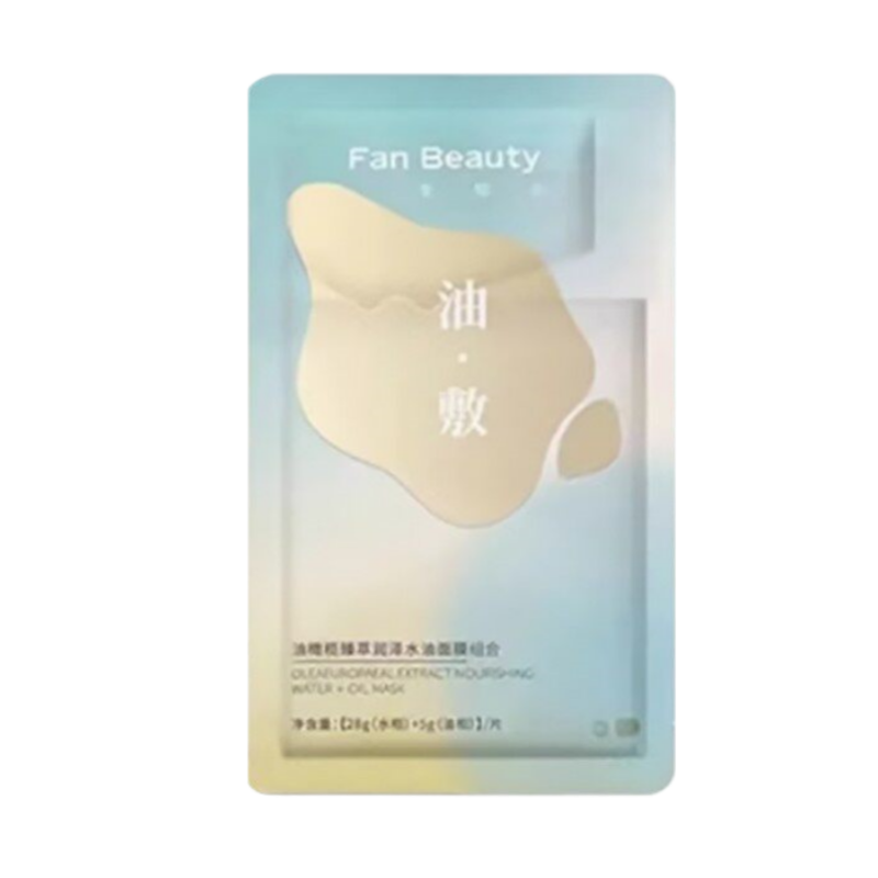 FANBEAUTY Olive Oil Moisture-Balance Water-Oil Mask