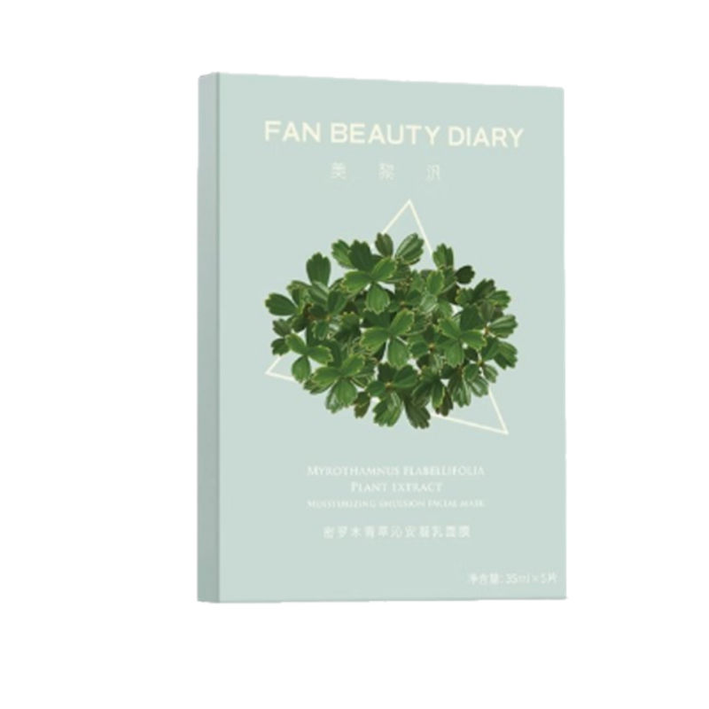 FANBEAUTY Myrothamnus Hydrating & Soothing Cream-Texture Mask