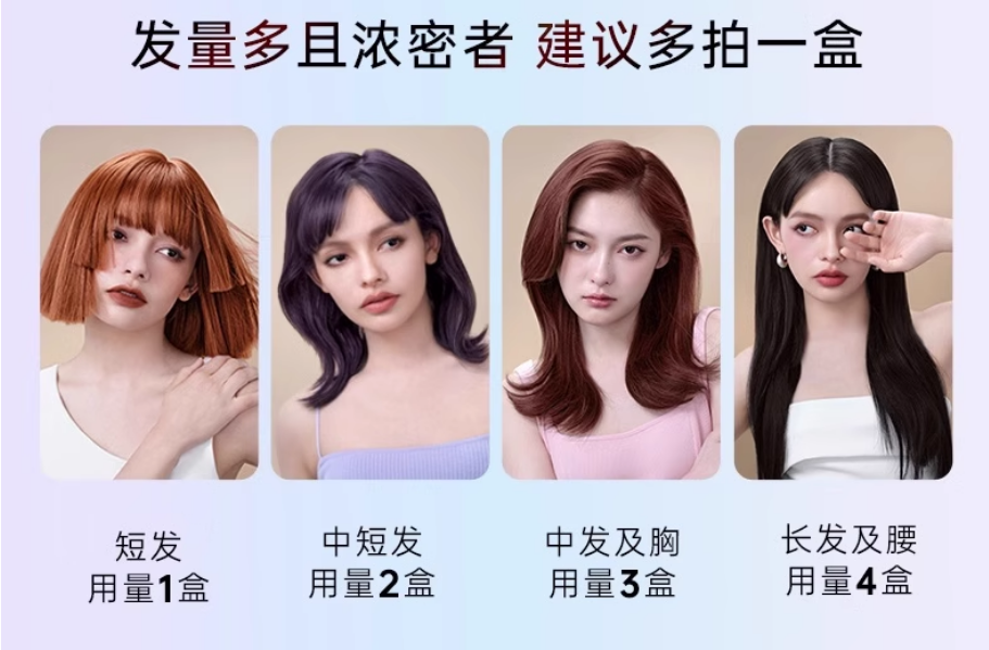 TOCU Colorful Bubble Hair Dye 30ml+60ml+10ml - myernk