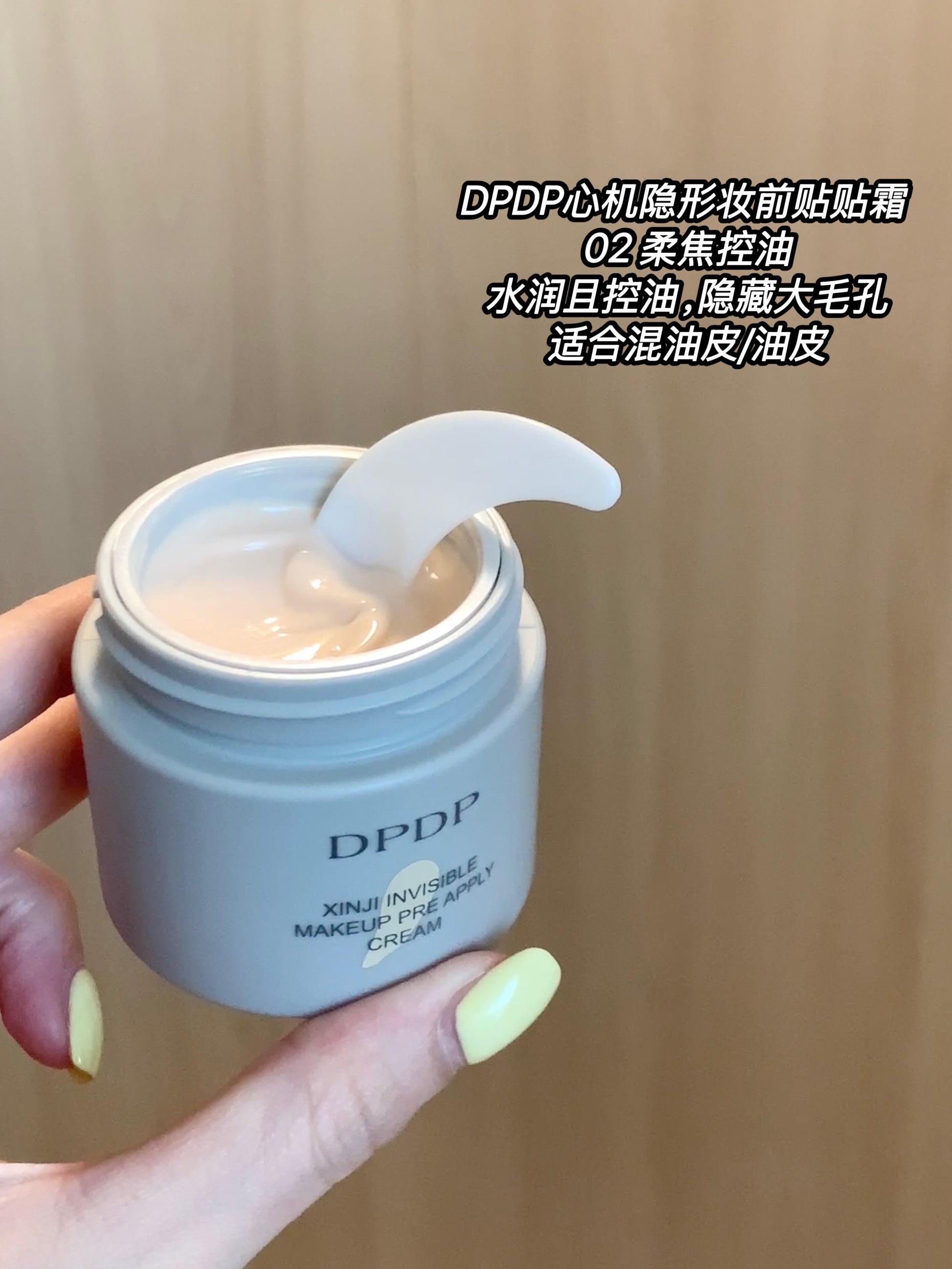 DPDP Clever Invisible Primer Cream 30g - myernk