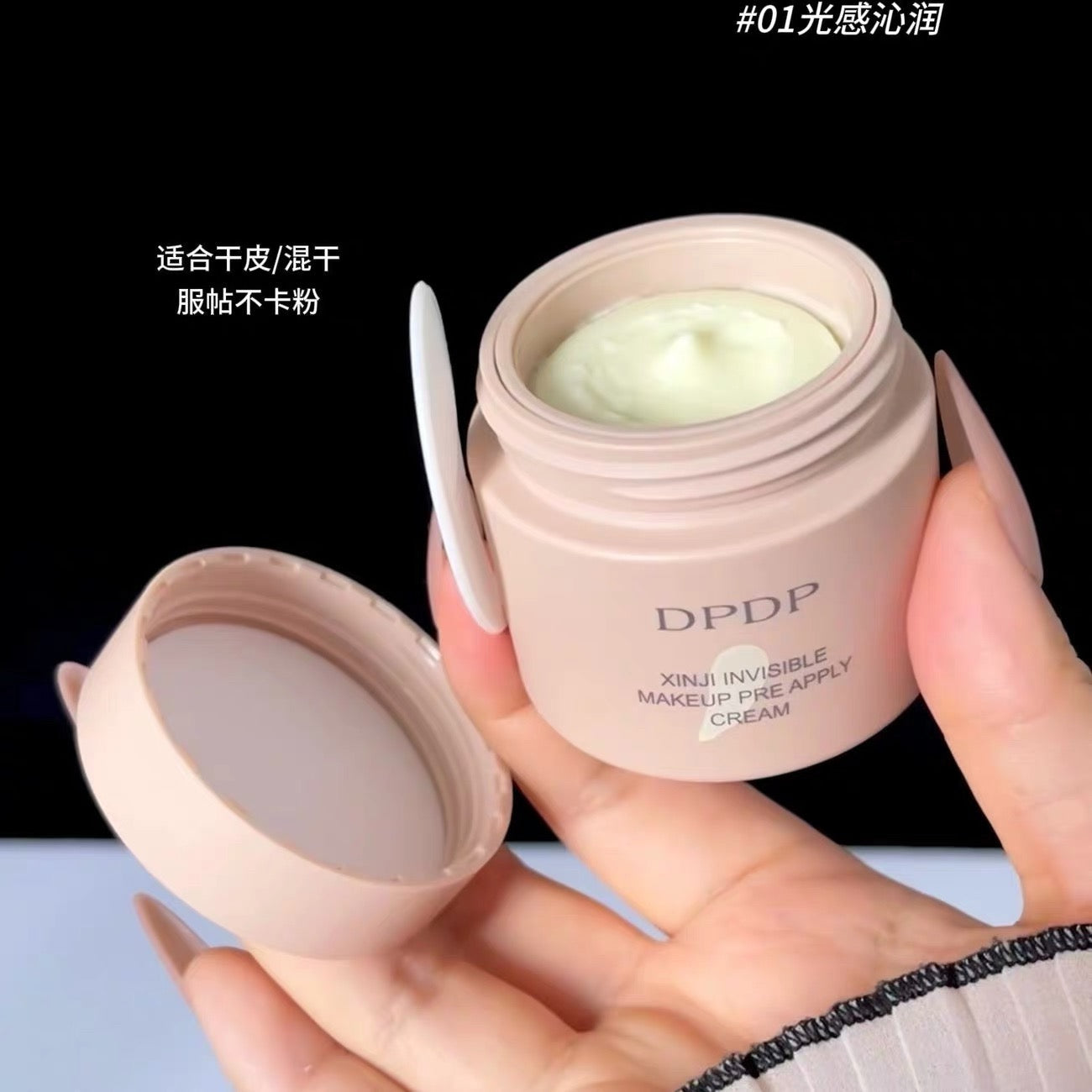 DPDP Clever Invisible Primer Cream 30g - myernk