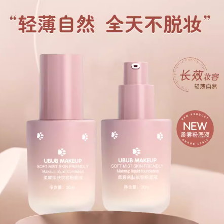UBUB Soft Matte Skin Friendly Foundation 30ml - myernk