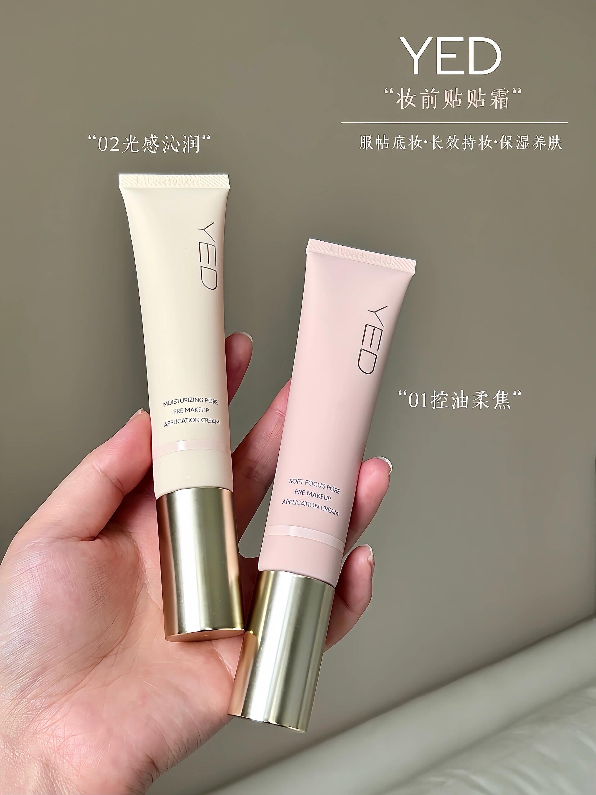 YED Moisturizing Pore Refining Primer Cream 40g - myernk