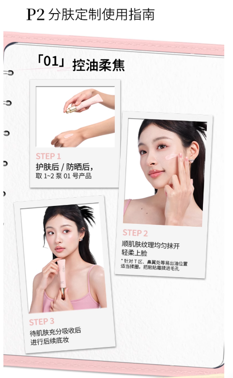 YED Moisturizing Pore Refining Primer Cream 40g - myernk