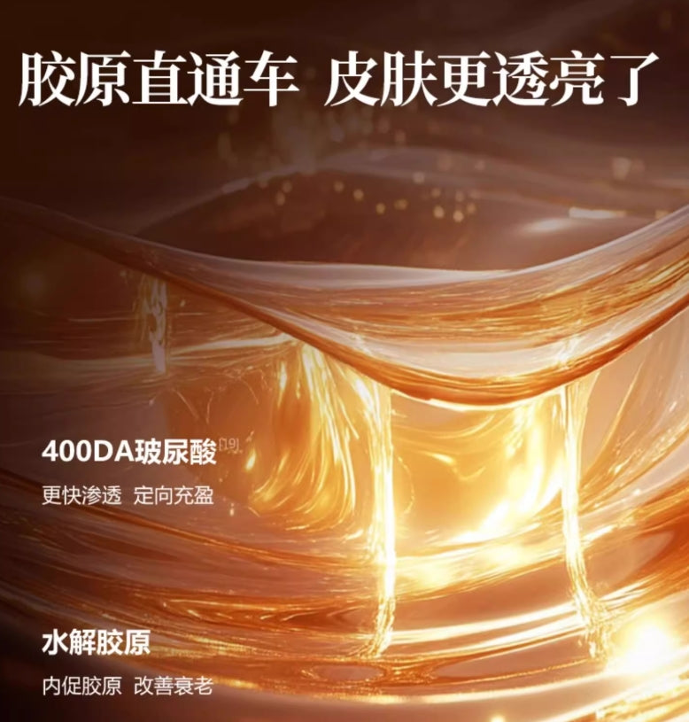 UNIFON Oriental Black Ginseng Collagen Firming and Elastic Mask 25ml*5pcs