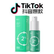 Yin Shi Gentle Acne Treatment Serum 15ml