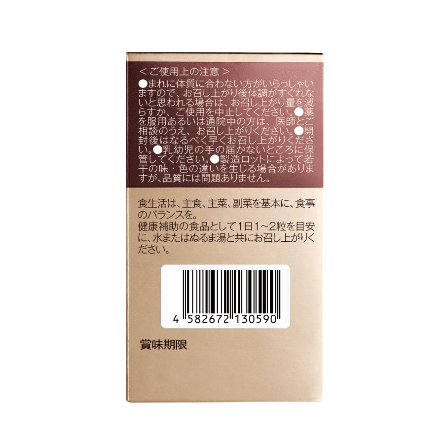 原知因製藥 NAD+ Vegetable Hard 60 capsules - myernk