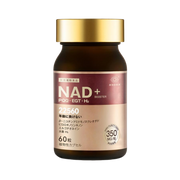 原知因製藥 NAD+ Vegetable Hard 60 capsules - myernk