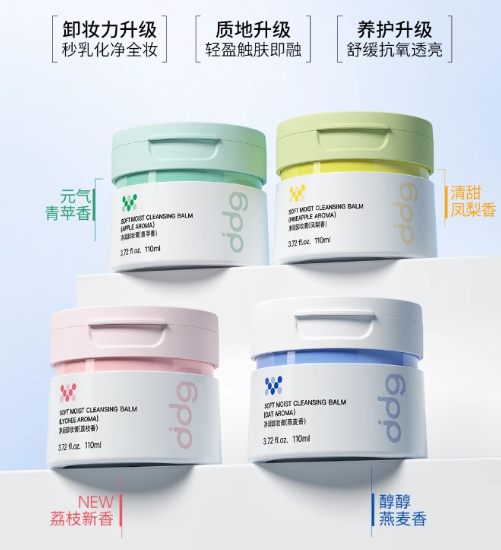 DDG Soft Moist Cleansing Balm 3.0 110ml - myernk