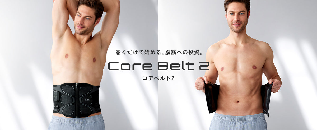 SIXPAD Core Belt 2 EMS Abdominal Trainer - myernk
