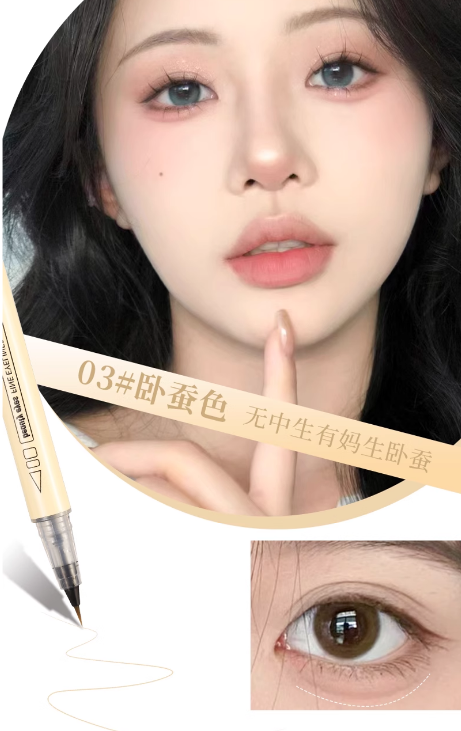 xixi Beauty Eyes Fine Eyeliner Pen 600mg*2pcs - myernk