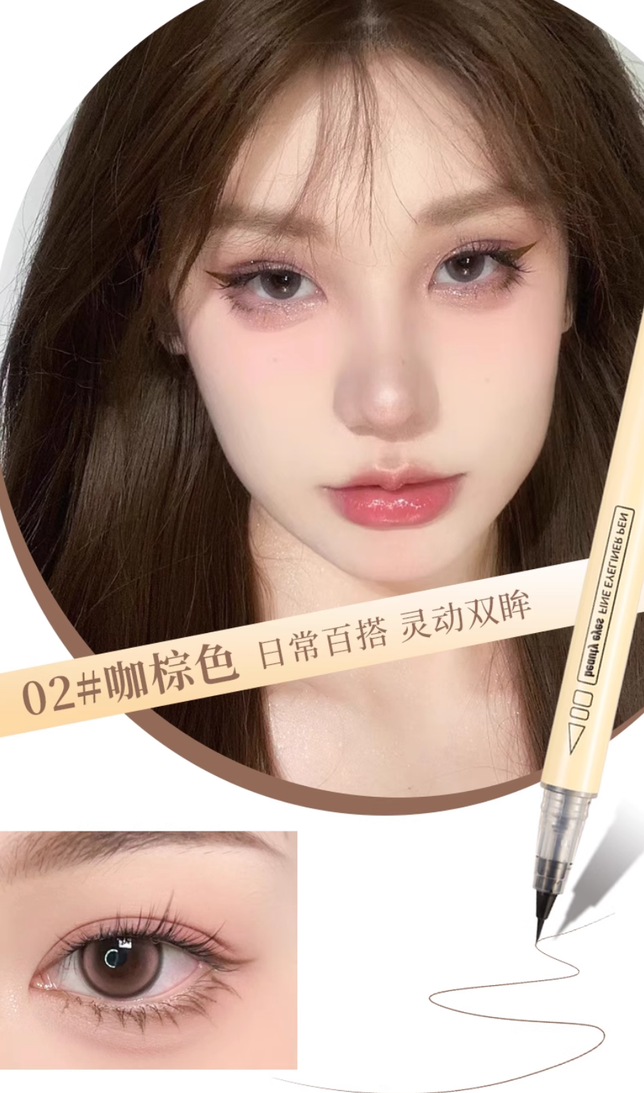 xixi Beauty Eyes Fine Eyeliner Pen 600mg*2pcs - myernk