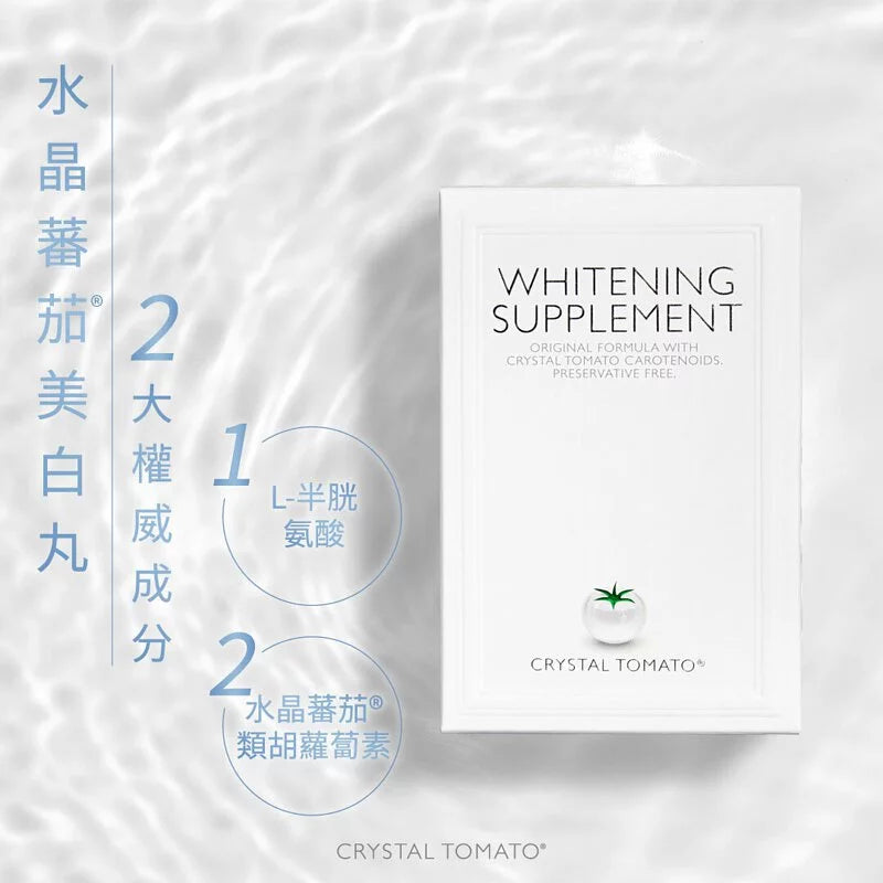 Crystal Tomato Whitening Supplement (30caps/box) myernk