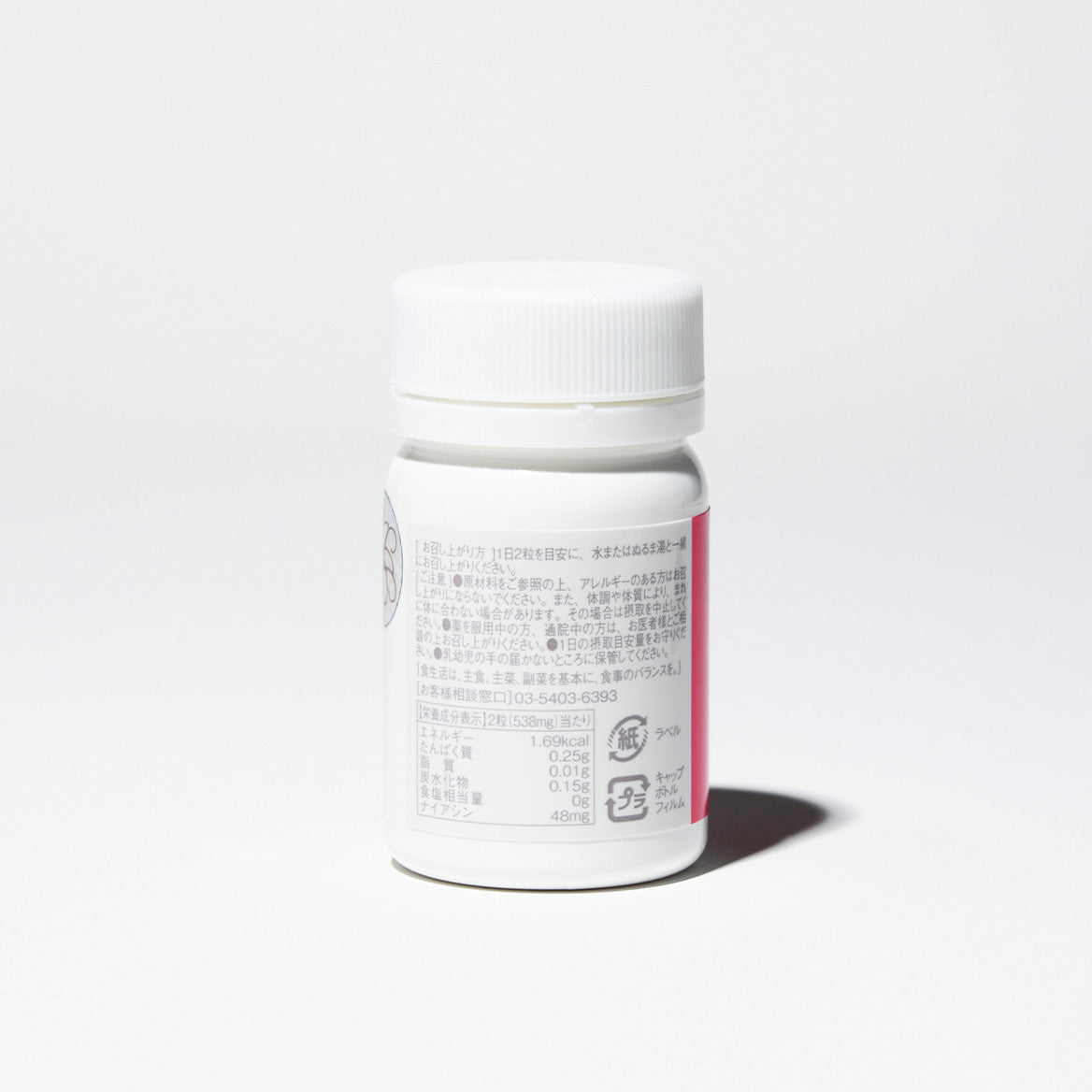 MIRAI LAB NMN 300+ Niacin Tryptophan Plus(60 capsules) myernk