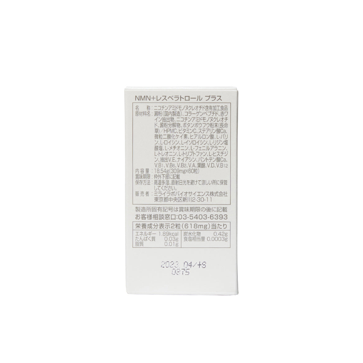 MIRAI LAB NMN 300+ Resveratrol (60 capsules) myernk