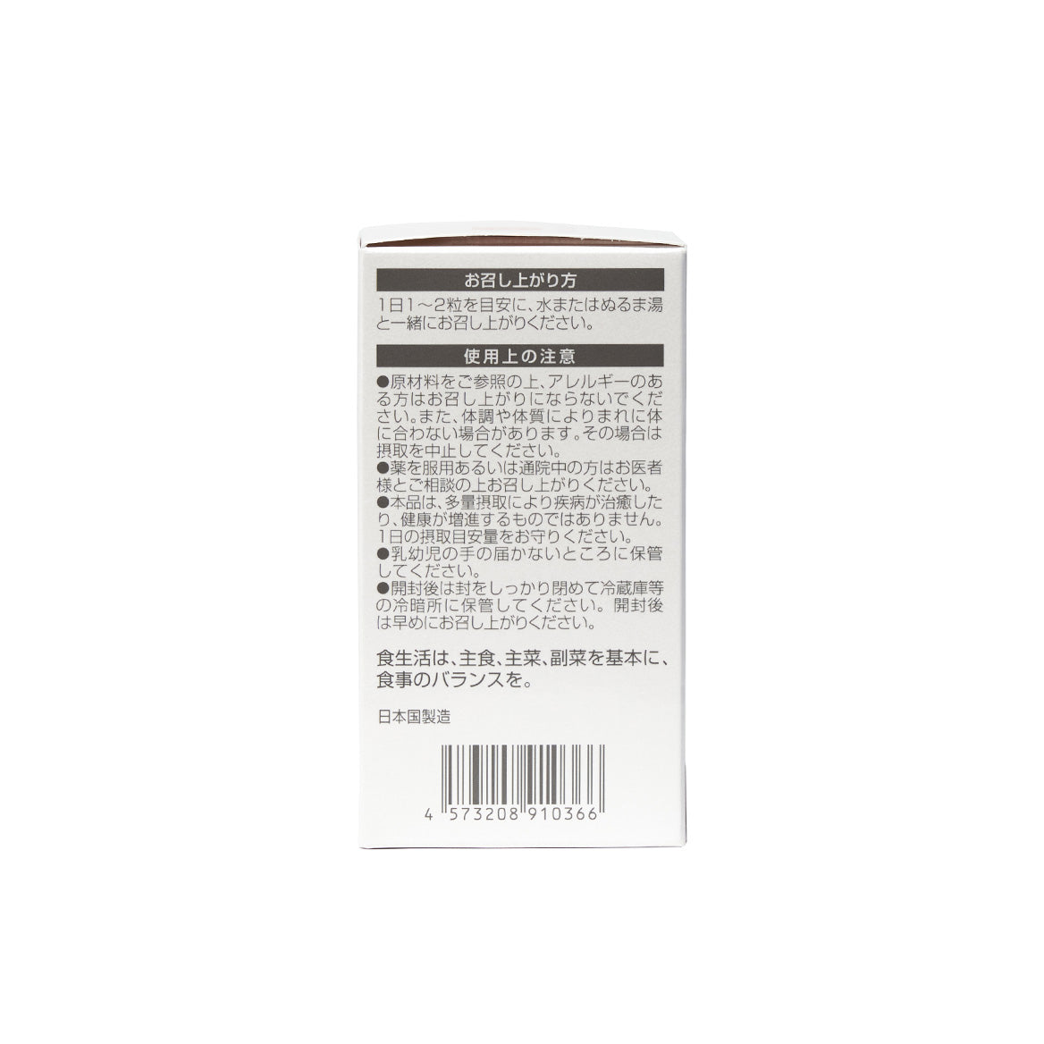 MIRAI LAB NMN PURE 900 +(60 capsules) myernk