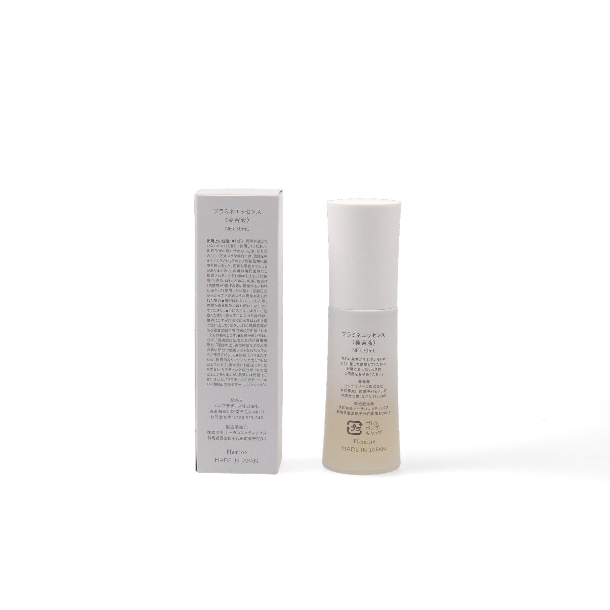PLAMINE  Essence myernk