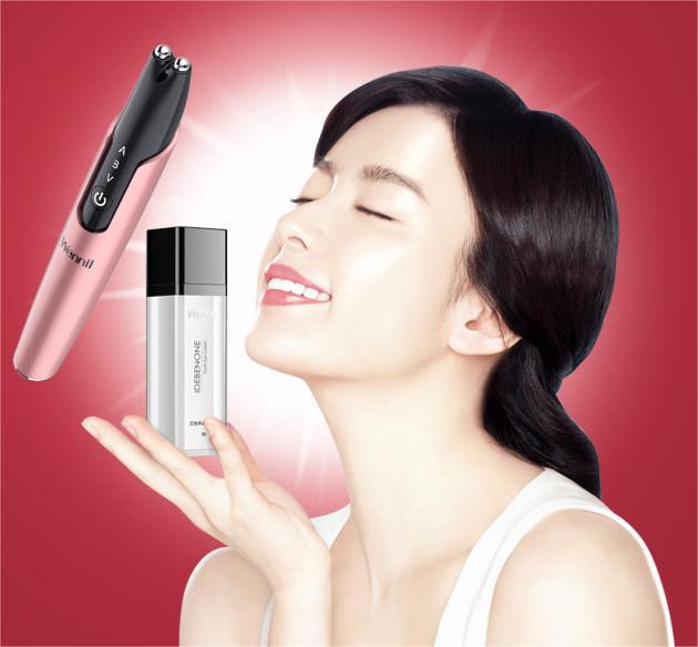 WENNIL Radio-frequency Eye Beauty Device myernk
